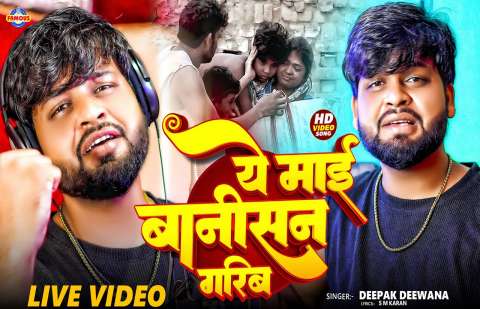 Bhojpuri Songs