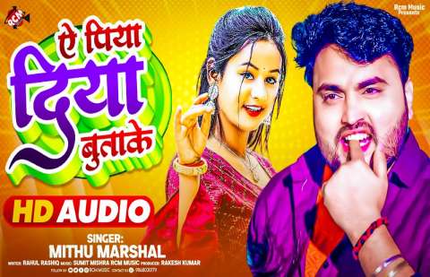 Bhojpuri Songs