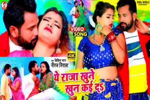 Bhojpuri Songs