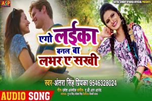 Antra Singh Priyanka Image