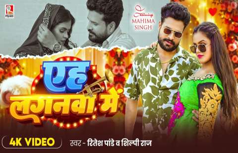 Bhojpuri Songs