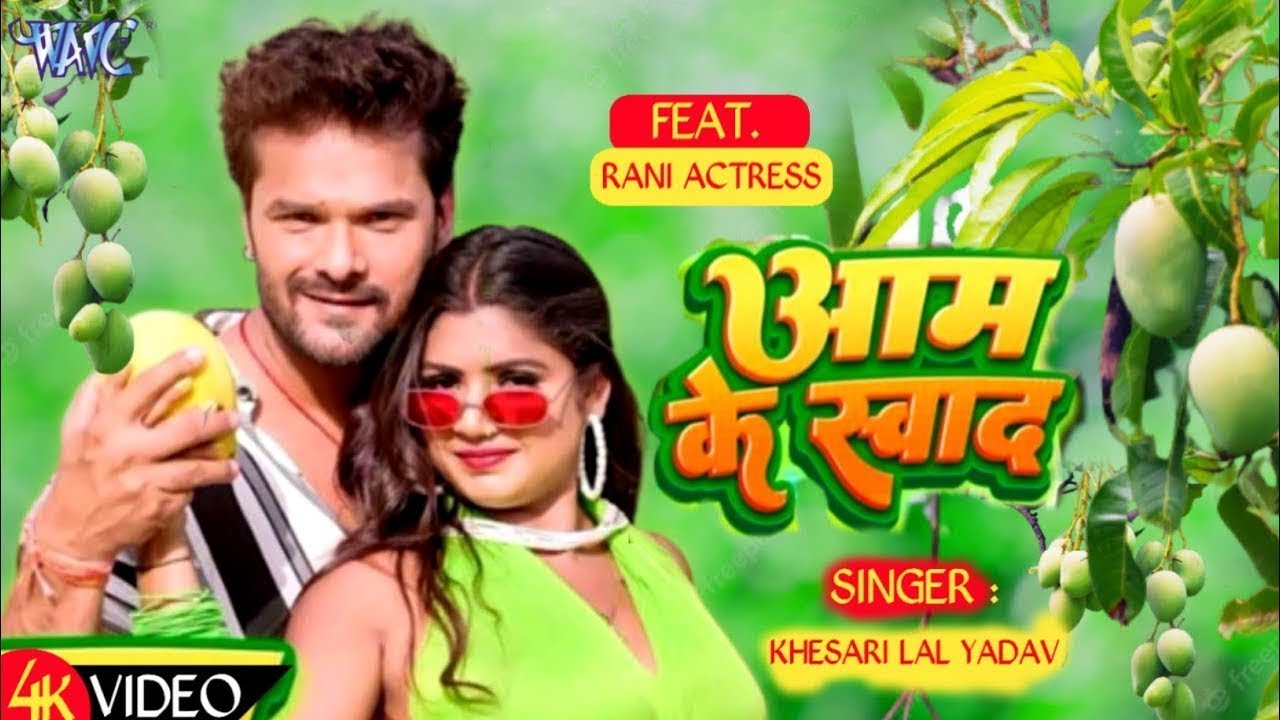 Bhojpuri Songs