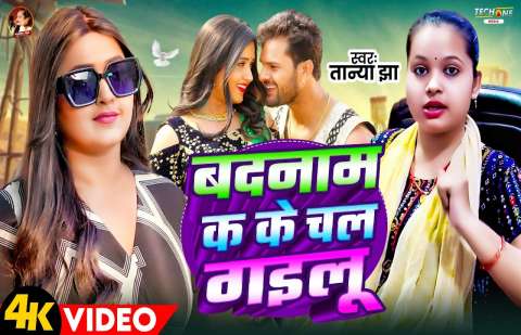 Bhojpuri Songs