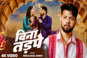 Bhojpuri Songs
