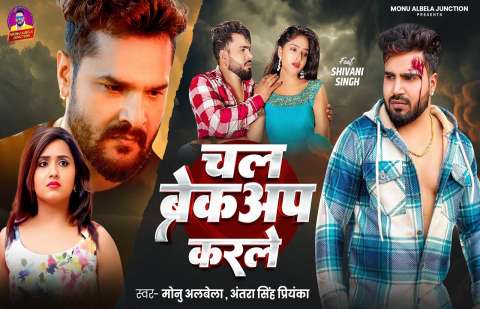 Monu Albela Image