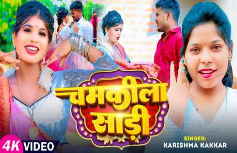 Bhojpuri Songs