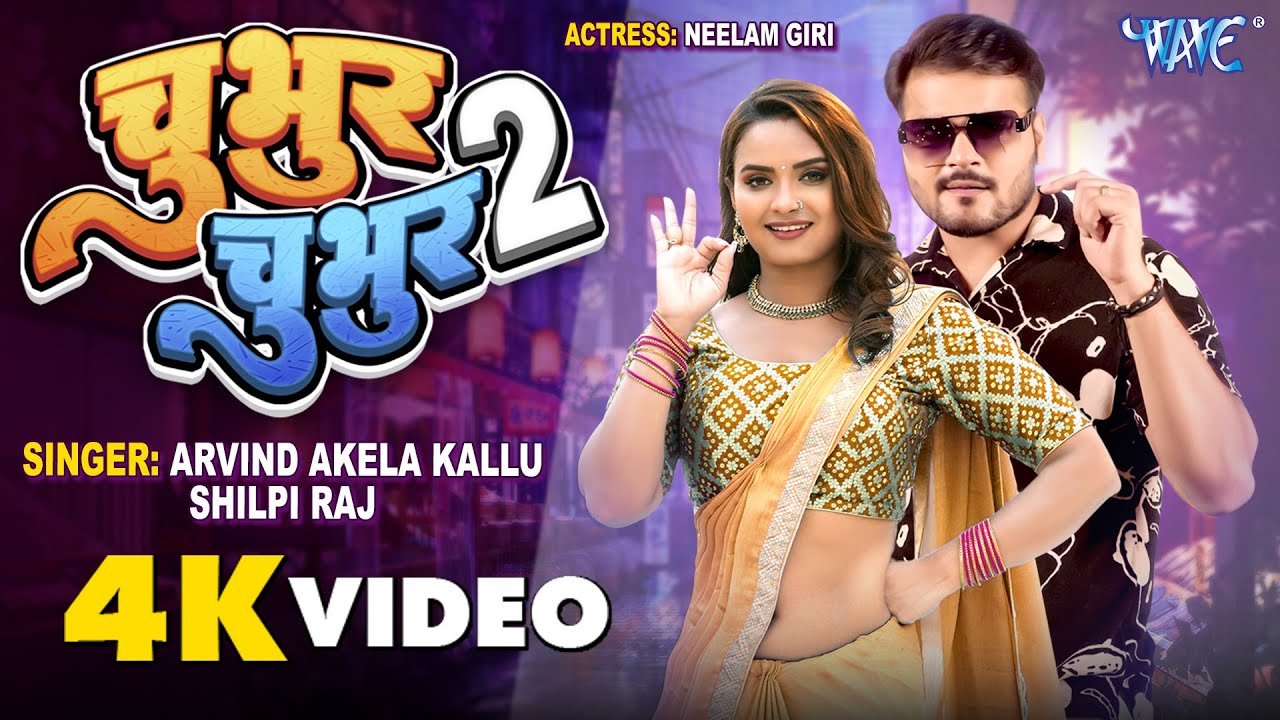 Arvind Akela Image
