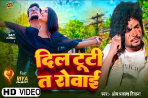 Bhojpuri Songs