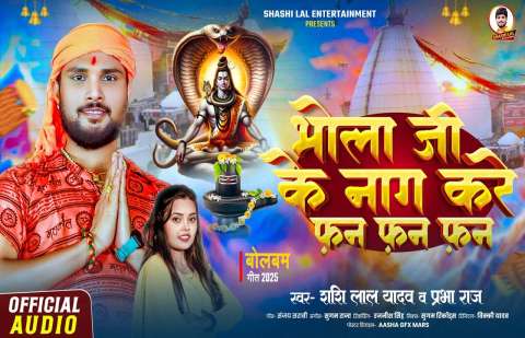 Bhojpuri Songs