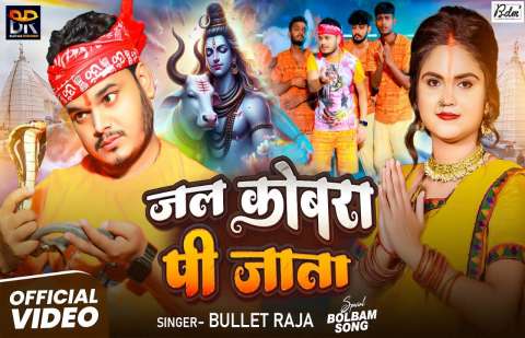 Bhojpuri Songs