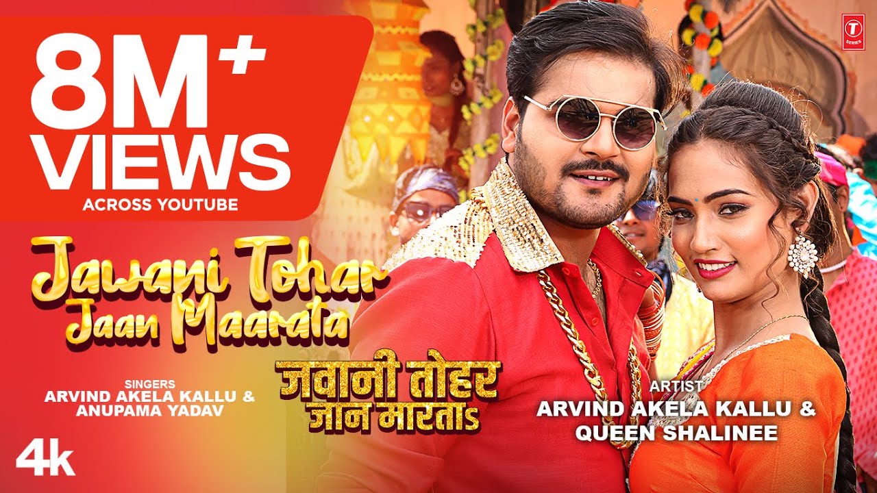 Arvind Akela Image