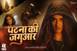 Bhojpuri Songs
