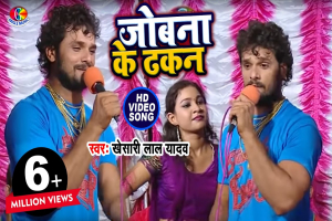Khesari Lal Yadav Image