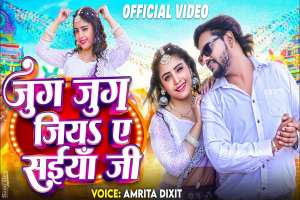 Amrita Dixit Image