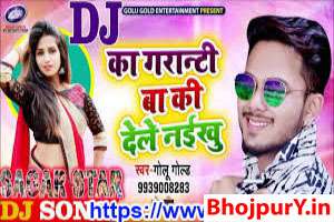 Golu Gold Image