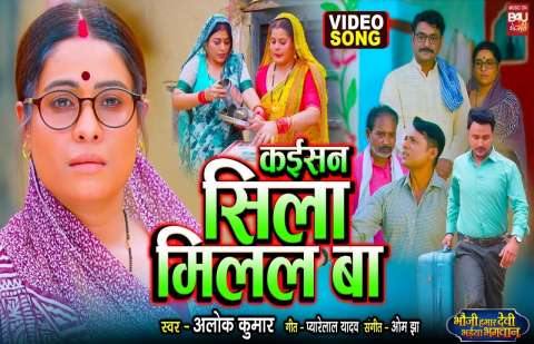 Bhojpuri Songs