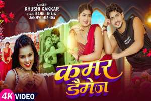 Bhojpuri Songs