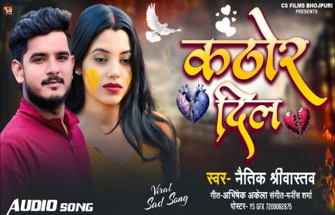 bhojpury