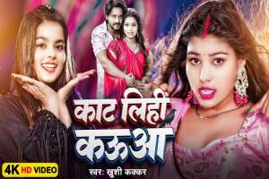 Khushi Kakkar Image