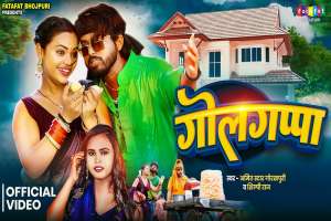 Bhojpuri Songs