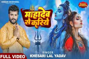 Bhojpuri Songs