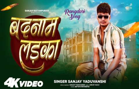 Sanjay Yaduvanshi Image