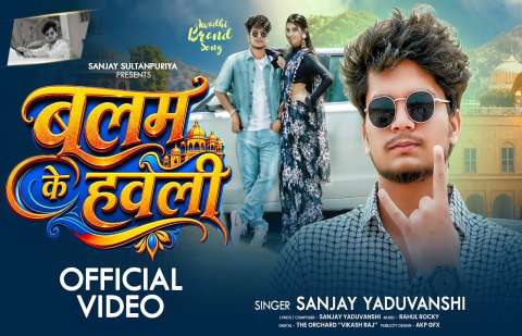 Sanjay Yaduvanshi Image