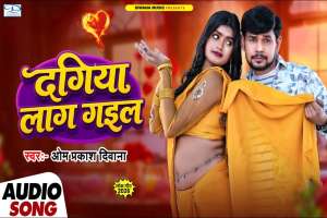 bhojpury