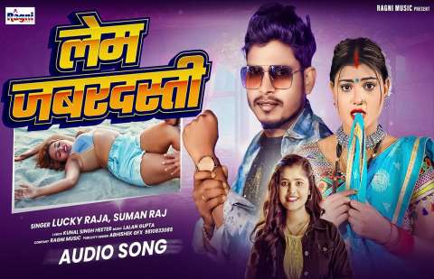 bhojpury
