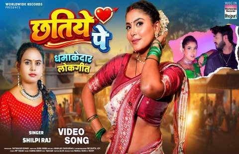 Bhojpuri Songs