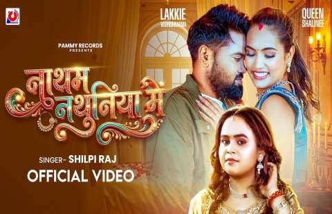 Bhojpuri Songs