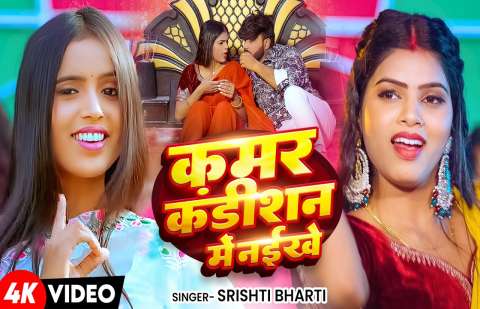 Bhojpuri Songs