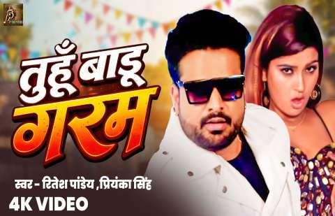 Bhojpuri Songs