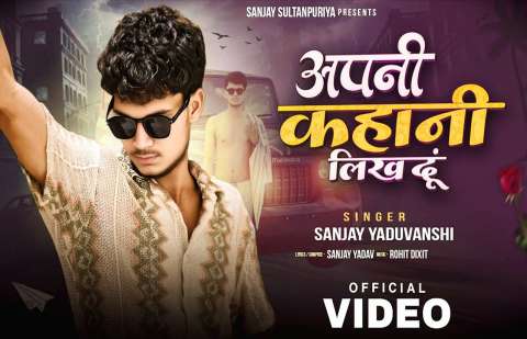 Bhojpuri Songs