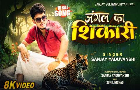 Sanjay Yaduvanshi Image