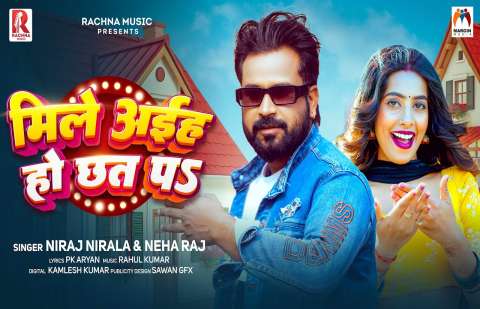Bhojpuri Songs
