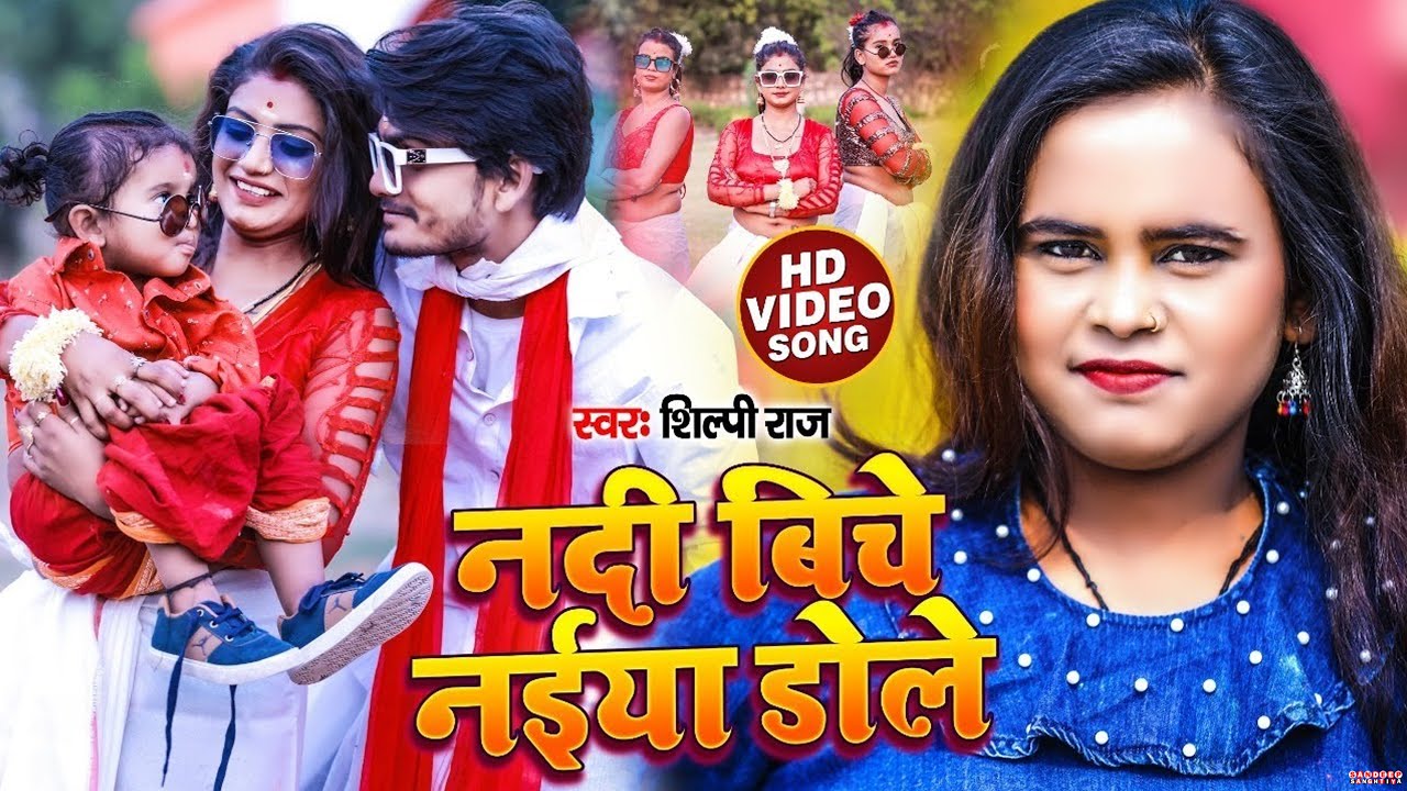 Shilpi Raj Image