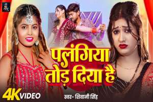Bhojpuri Songs