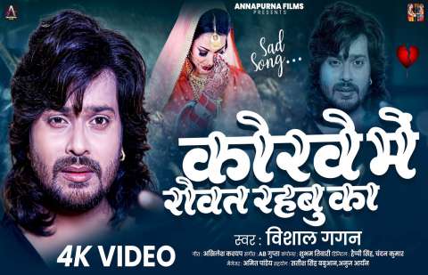Bhojpuri Songs