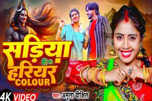 Amrita Dixit Image