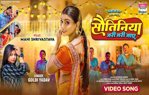 Bhojpuri Songs