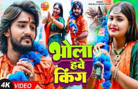 Bhojpuri Songs