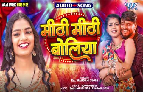 Bhojpuri Songs