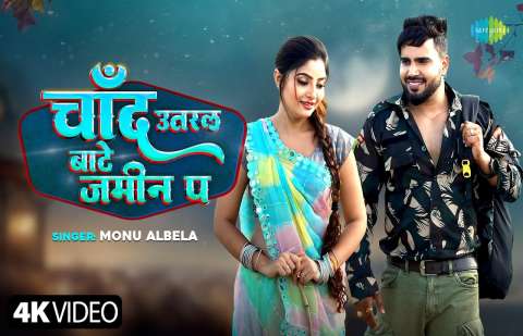 Bhojpuri Songs