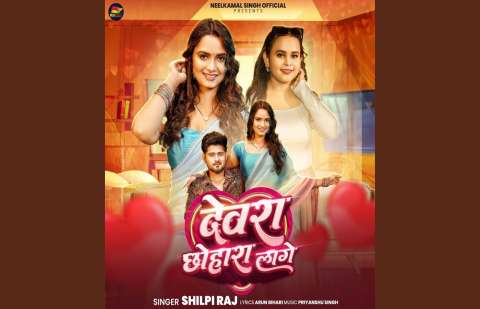 Bhojpuri Songs