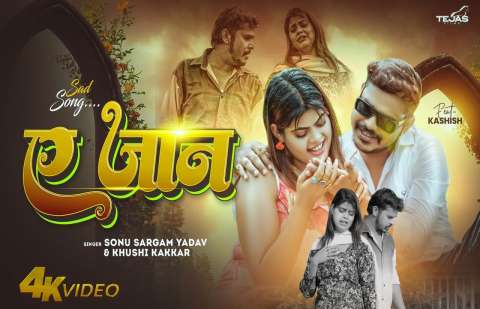 Bhojpuri Songs
